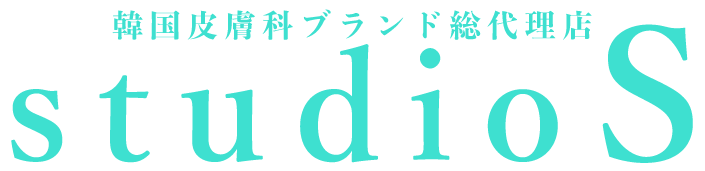 毛穴洗浄のことなら studio.S